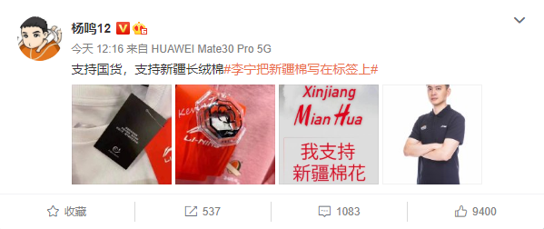 股價|繼周琦發聲后，遼寧主帥楊鳴也出來站隊，這次大家請放過郭艾倫！