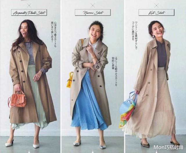Mon巧搭时尚|风衣下面不一定要穿裤子,今年流行配半裙,时髦显瘦,又气质高级