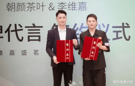 李维嘉|不敢相信，维嘉官宣退出快本，要和经纪人大婚？！