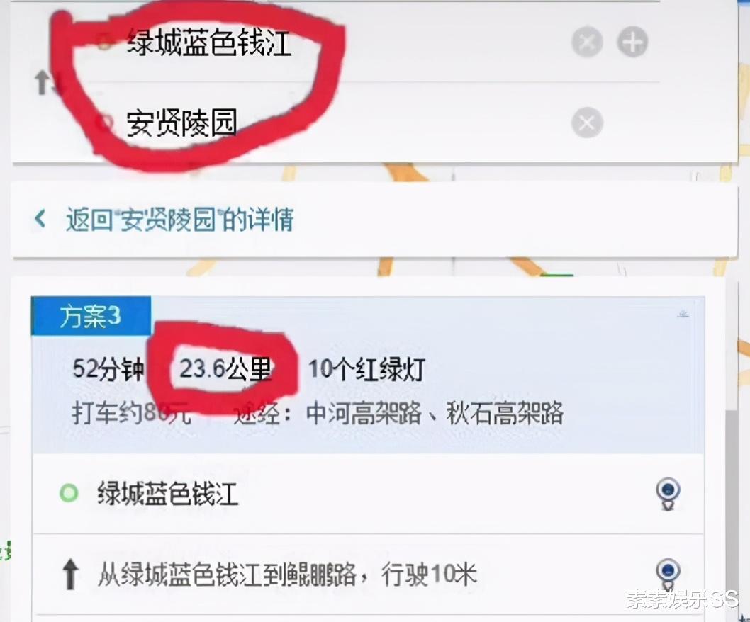 林生斌|林生斌被怀疑新证据：黑板数字曝光，与朱小贞死亡时间吻合