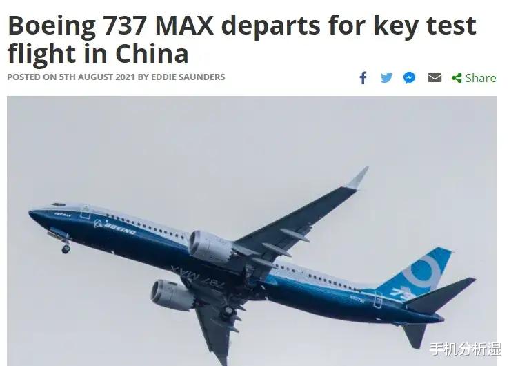 波音737max 波音737 Max前往中国进行试飞，可用解除华为制裁做交易？