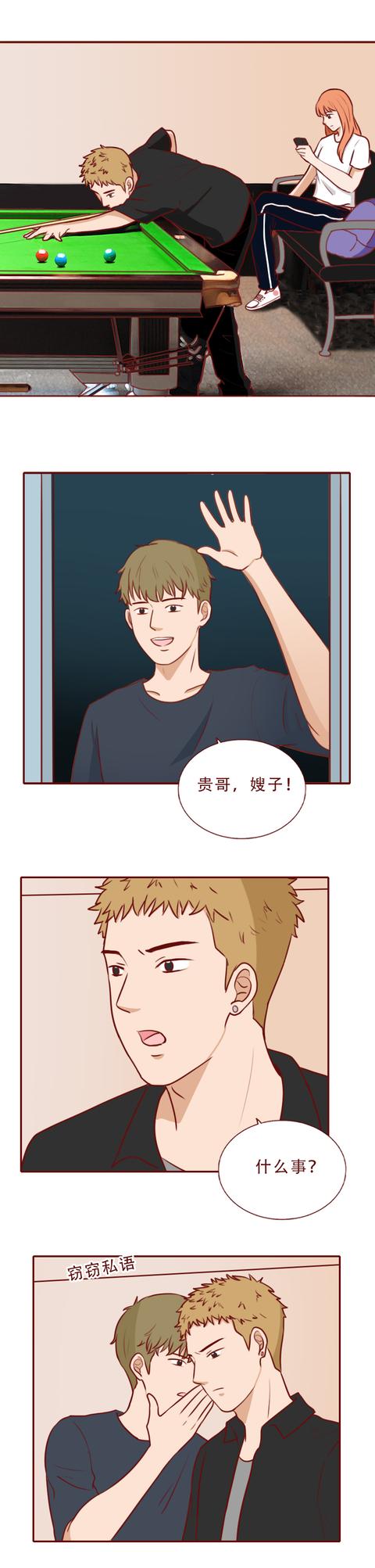 女孩|15岁女孩被男友当作商品买卖！请警惕，这不是爱情，而是陷阱