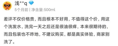 秀尚青依|这3款洗发水被列入“黑名单”，医生都不敢用，孕妈还在用？