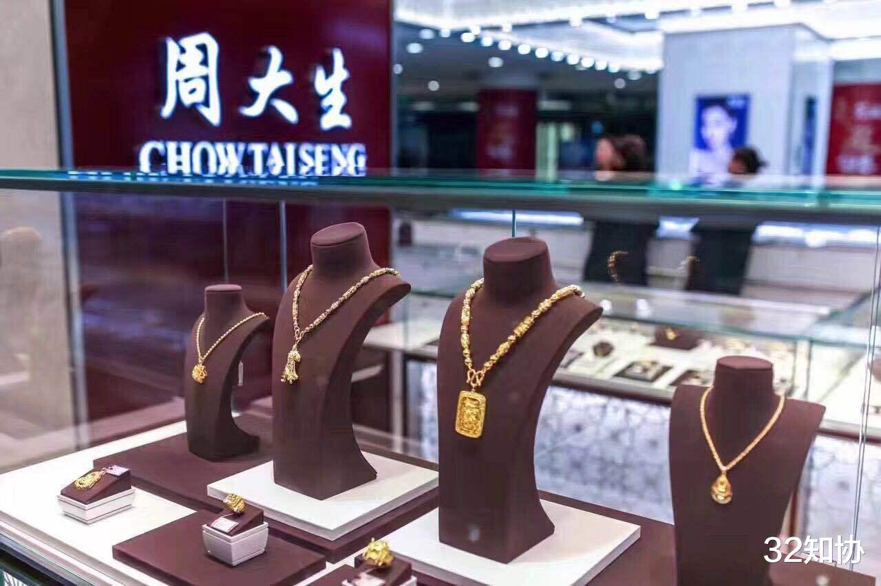 32知协 注册酒类商标，周大生要进军酒业？