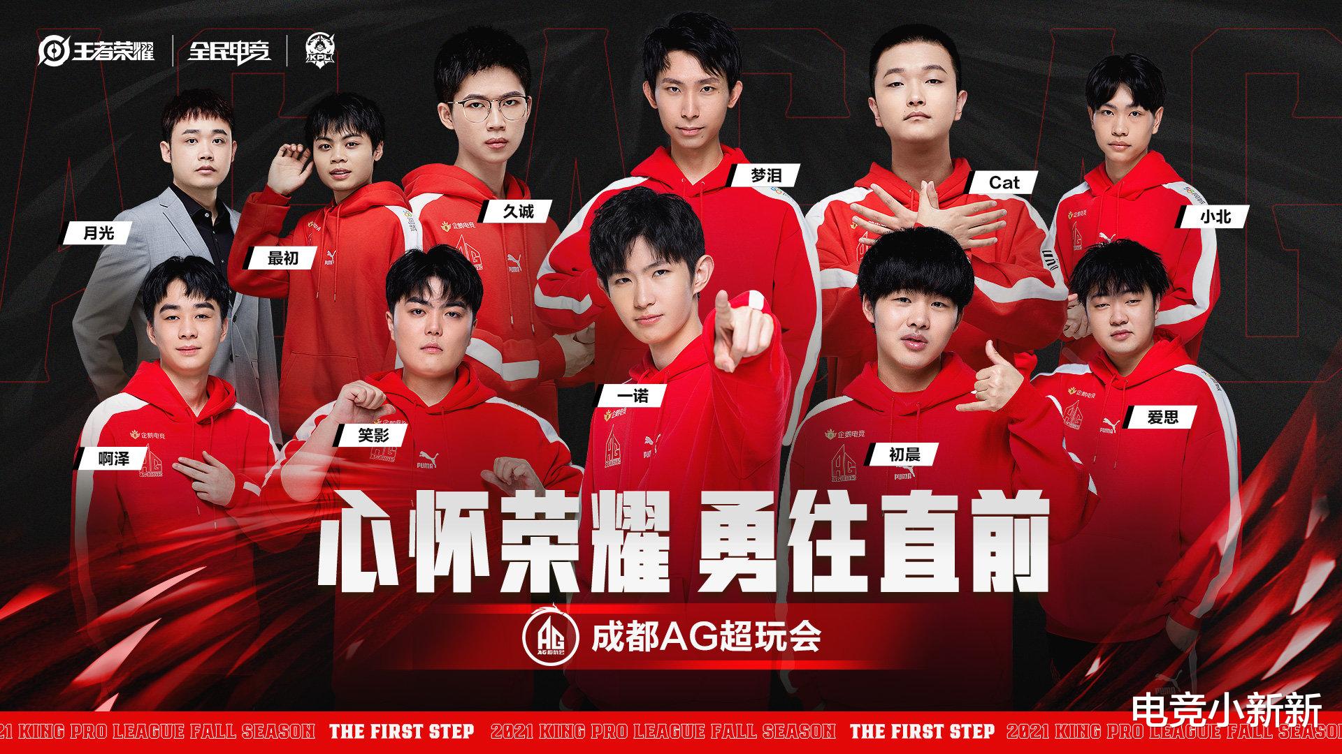 武漢|eStar2-0TTG豪取四連勝，玄影有花海內(nèi)味了，AG能打平實(shí)力可見一斑！