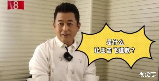 视觉志|《扫黑风暴》大结局后，这个演员为什么道歉？