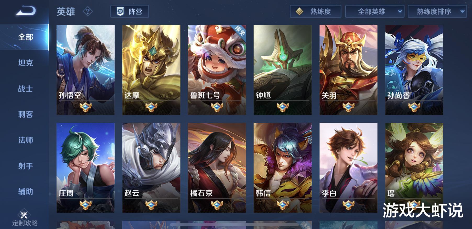吕布|S26刚更新，4位最强版本之子已确定，出吸血刀能增加70%伤害