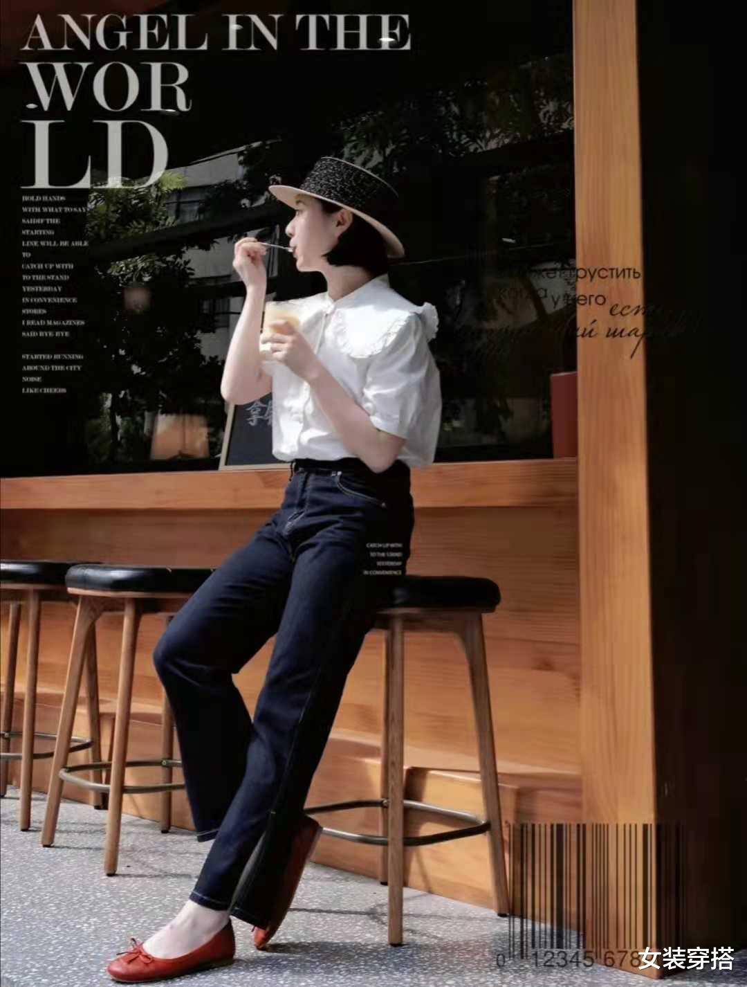 女装穿搭|牛仔裤搭配什么上衣好看