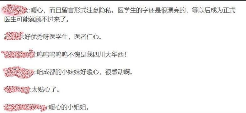 医学生吃火锅顺带帮老板“看病”