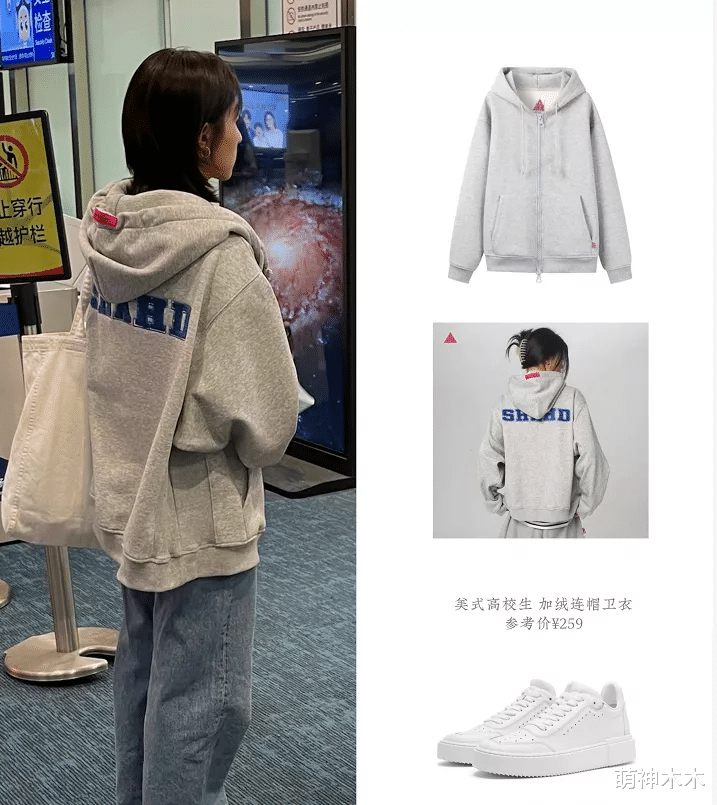 美丽|女星节俭之道：热巴旧衣穿四年，杨幂爱鞋两位数，孙俪女儿穿二手