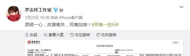 育妈计|罗志祥财务状况堪忧？被曝卖掉500万超跑，经纪人称只是改车色