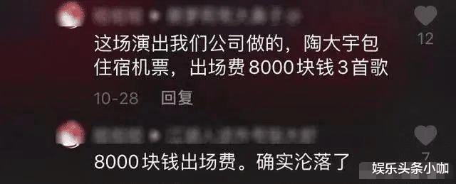 陶大宇|甩了劈腿老公，她这7年白搭了…