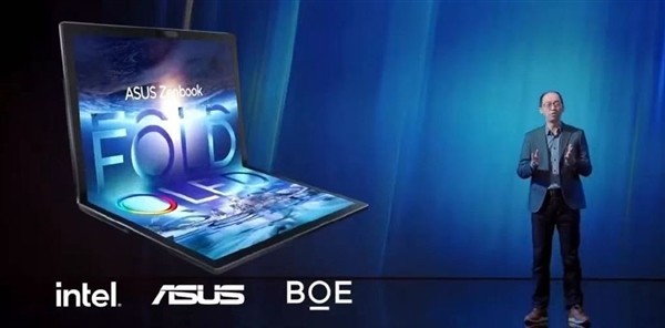 锐龙|全球首款折叠屏笔记本电脑发布，搭载12代酷睿i7低压U