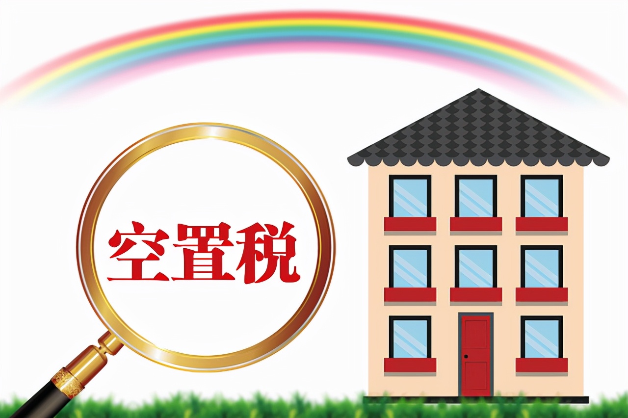 华润|一边人们买不起房,一边住房却过剩,国家老干部提供两个解决思路