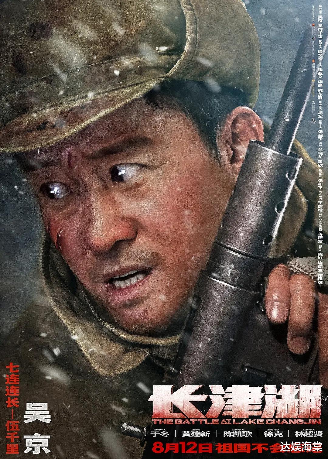 长津湖|《长津湖》56.52亿， 仅差3800万超越《战狼2》，登顶还需要多久？