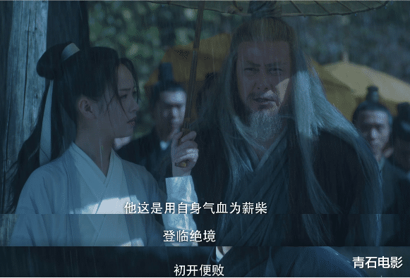 央视|《雪中》迎开播以来最好看一集，连拿24个冠军，央视：王者归来