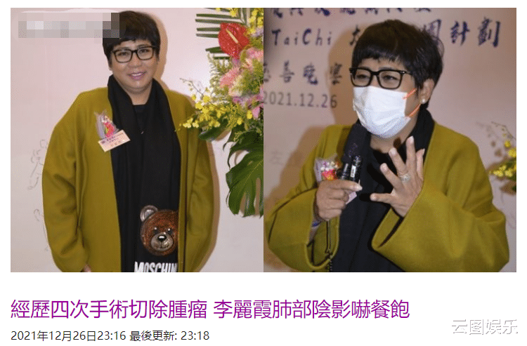陈松勇|抗癌成功2年！60岁老戏骨自曝肩膀长肿瘤，已4度入院做切除手术