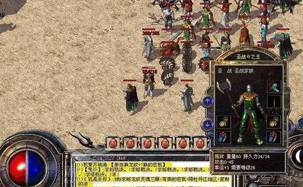 黎黎育儿笔记|热血传奇:三职业都能佩戴,五个段位的金手镯,最后一个太稀有