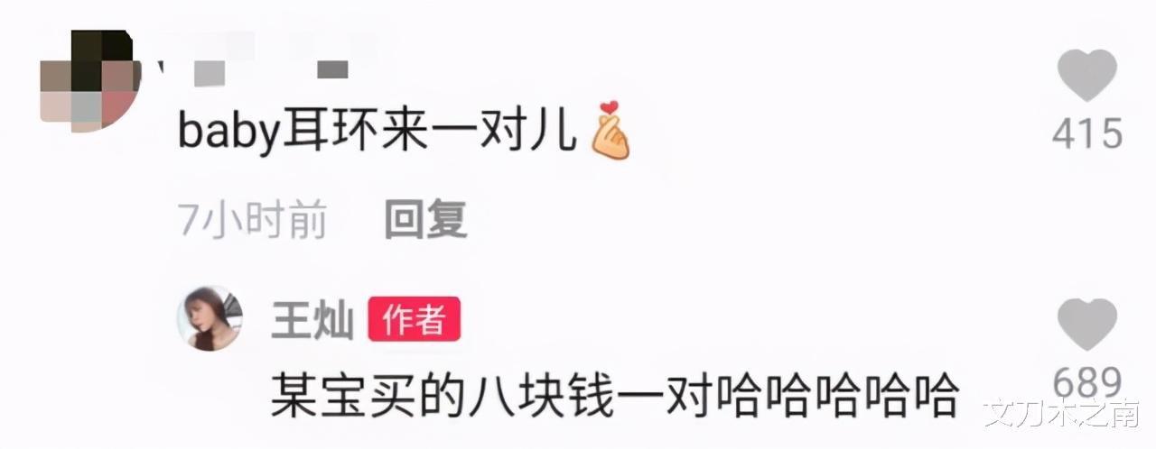 小S|大S劝小S不要再害人,杜淳老婆产后亮相遭质疑!