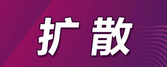 广州市|打造20个特色地产品制造产业集群 临沂商城地产品率力争两年达45%