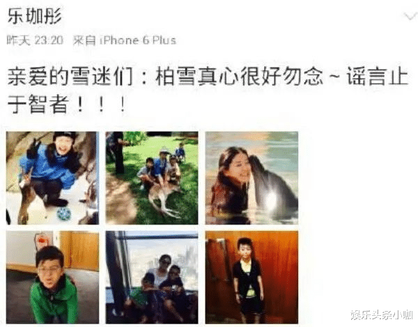 郭珍霓|锤了？！抢娜扎小男友，与同组男演员搞事情…