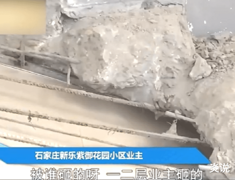 大爷砸断公用楼梯,扬言:想上楼给我50万,楼上住户有家不能回