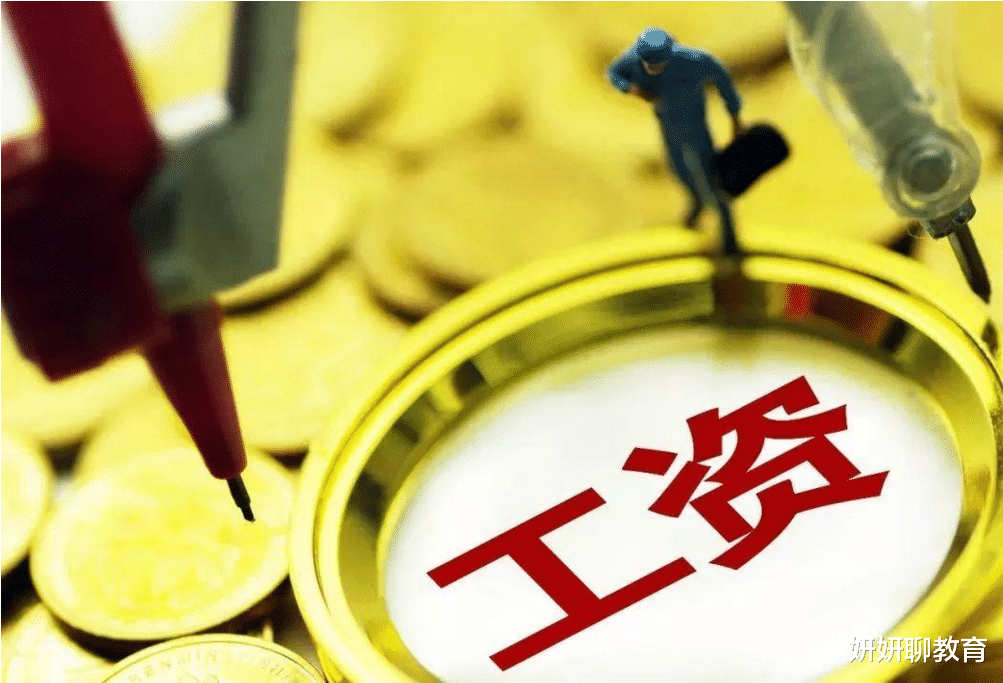 招聘|专科生迎来“福利”，这一国企开始招聘，六险二金待遇好