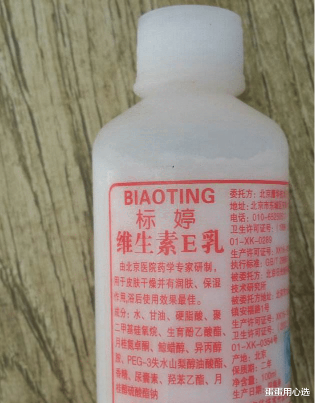 护肤品 国货护肤品排行榜:百雀羚和佰草集榜上有名,艾珂薇实惠好用