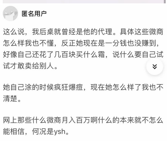 殷世航|终于，张一山输了，钟南山赢了