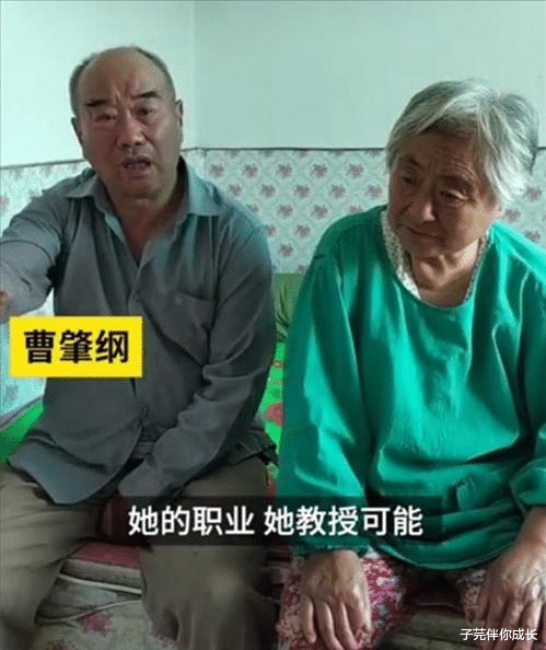 子芫伴你成长 23岁女留学生费用一万，把父亲骂上热搜：过度付出正在毁了孩子