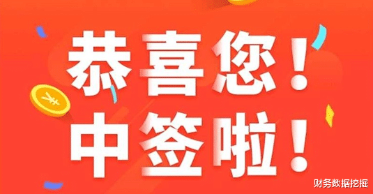 可转换债券|5亿铂金级肉签来临，中签太难，散户且中且珍惜