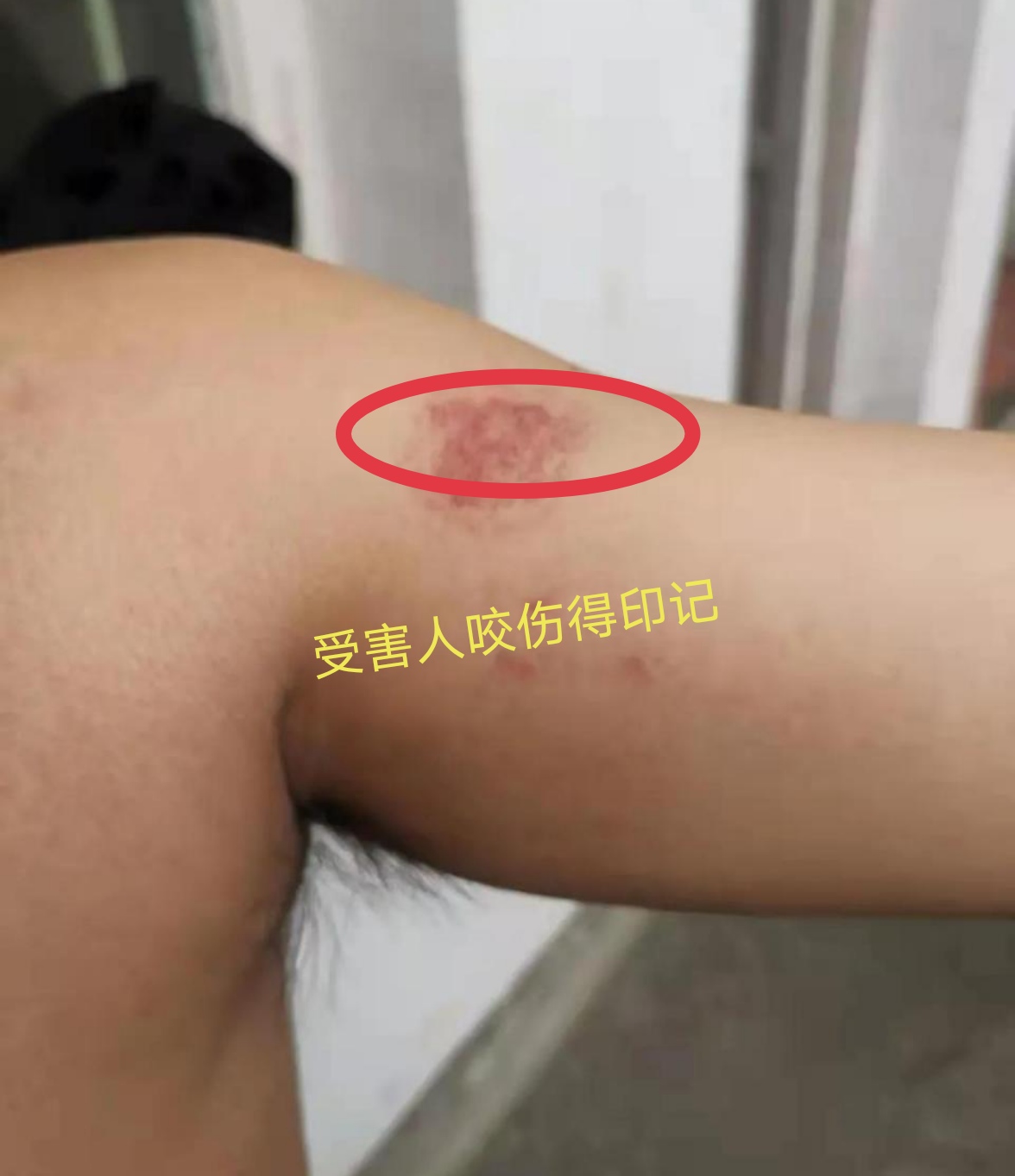 小松社会趣闻 上海游客在贵州住民宿被侵犯，还被索要13500检查费？官方回应了