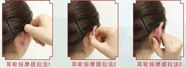 徐老谈养生|按摩耳朵就能治病？中医建议经常按摩耳朵上的穴位，让你越活越健康