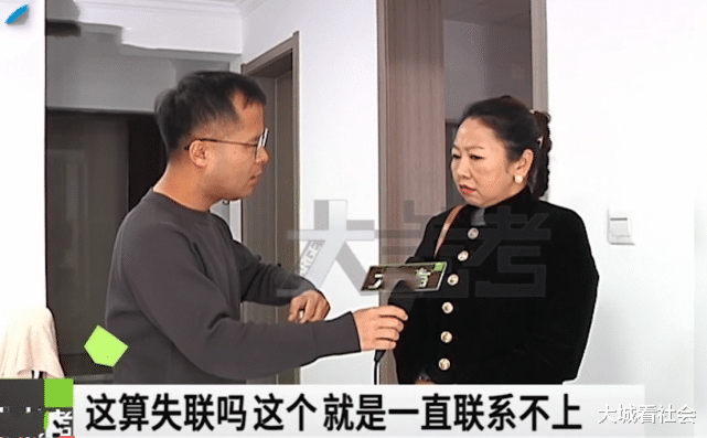 河南:租客莫名就失联,屋内东西都没带走,房东担心他人身安全