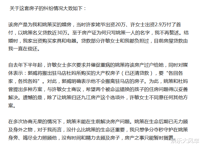 曹妃甸|打伤人还理直气壮？熊磊父亲：如果婚房判给许敏，我就把房子砸了