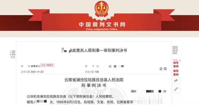 家暴|云南女子被家暴至尿裤子，丈夫踩尿滑倒，女子掐脖30分钟致其死亡