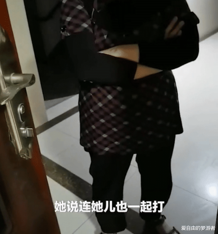 爱自由的梦游者 四川女子被儿媳赶出家门，屋外徘徊，女子称儿子也经常被打