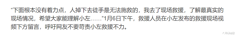 王相军|比华晨宇更诡异的热搜出现了：从今天开始，我再也不看抖音了