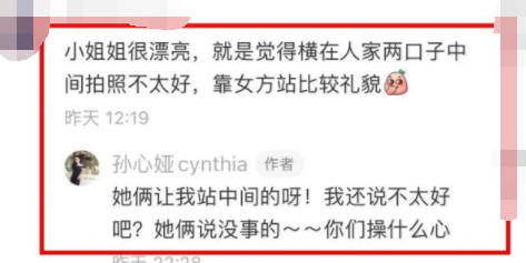 韩庚|韩庚与卢靖姗合影,被网红抢站C位,网红高调说出站C位原因