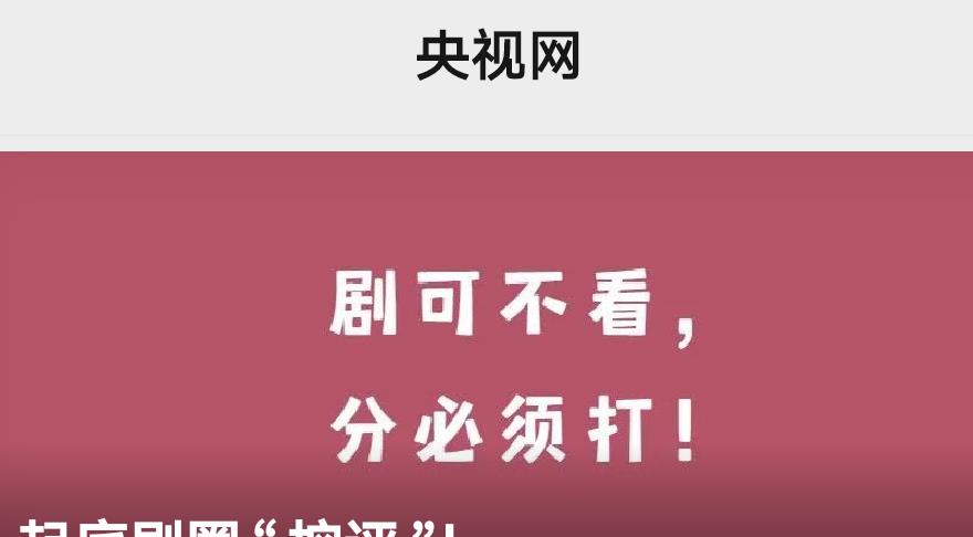 央视|央视重拳出击下，豆瓣“服软”，龚俊率先尝到“甜头”