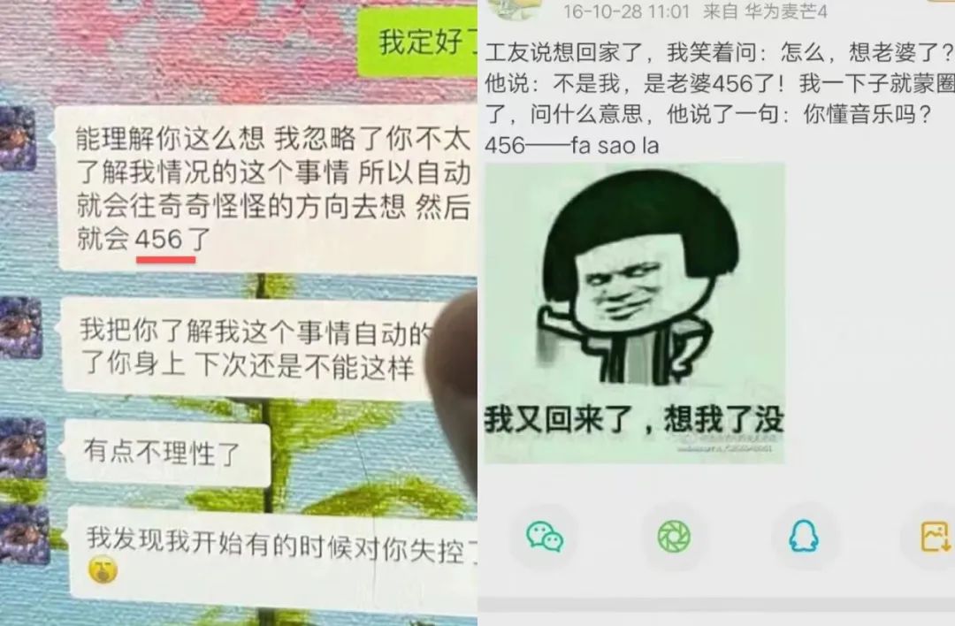 孟美岐|无辜被小三?你可61吧