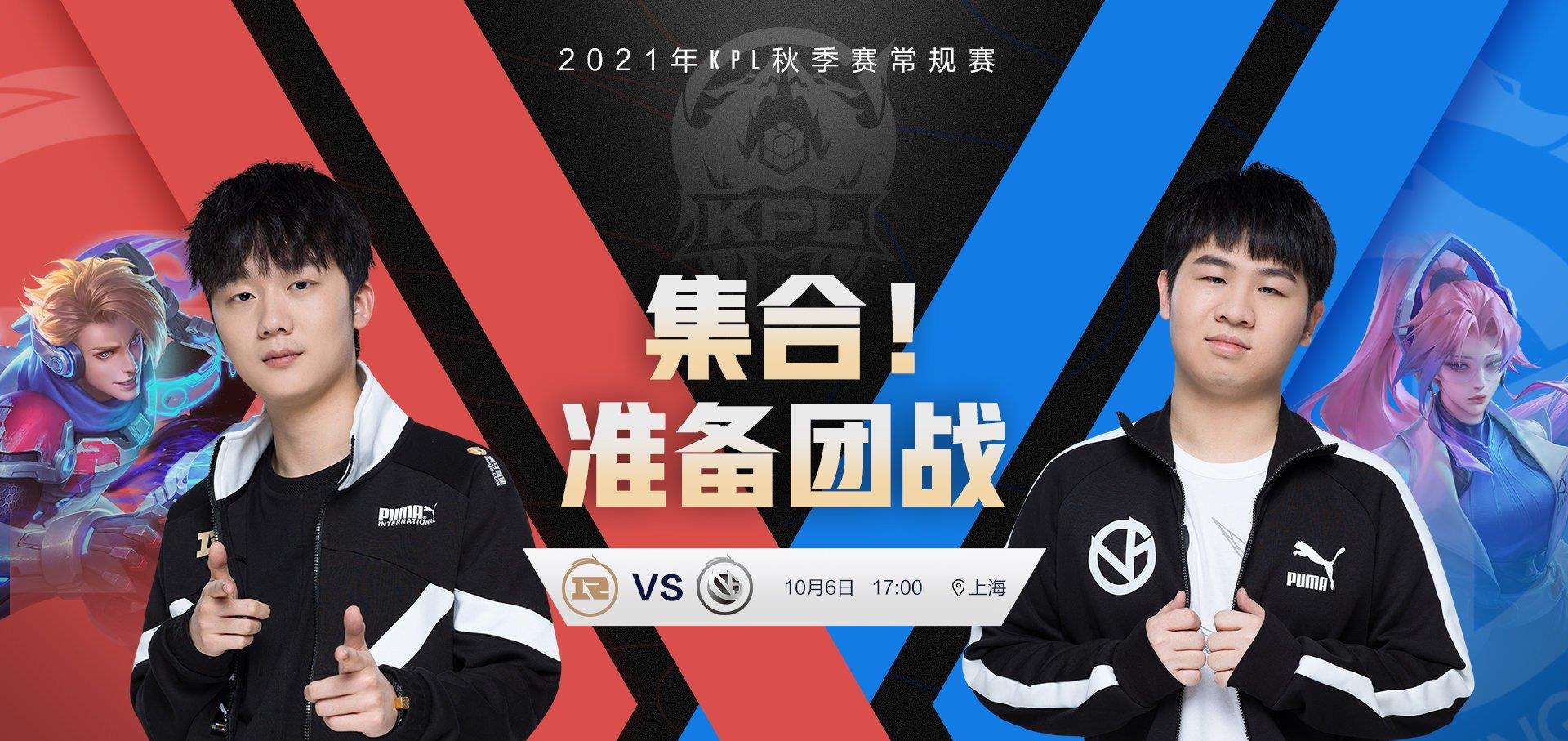 银河战士|DYG迎战RW侠势在必得，VG与RNGM狭路相逢，MTG打KSG冲击四连胜！