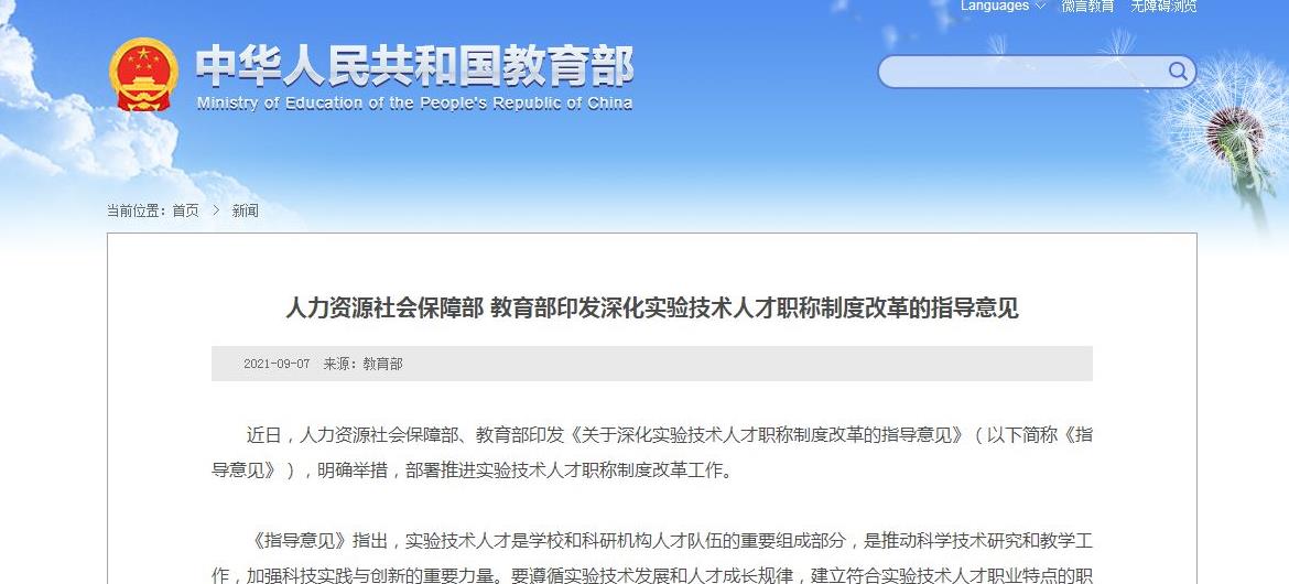 考试|专科生迎来“春天”，两项新变化成考生逆袭关键，记得抓住机会