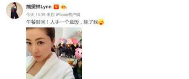 姚策|41岁熊黛林现身高端晚宴，腰臀比例突出引围观，由俩助理搀扶离场