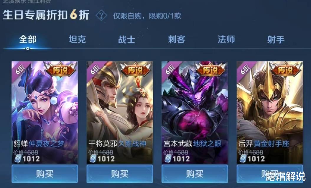 steam|小乔纯白花嫁资源突袭， V10玩家福利降级，传说、天幕烂大街了