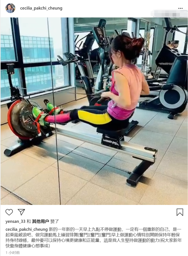 张柏芝|张柏芝大年初一去健身房，腹部赘肉全曝光，身边还有神秘男子陪伴