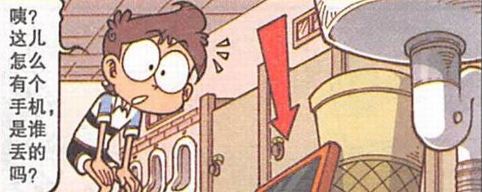 漫画|“偷拍狂人”无孔不入，奋豆“大鱼大肉”，星太奇啃面包羡慕极了