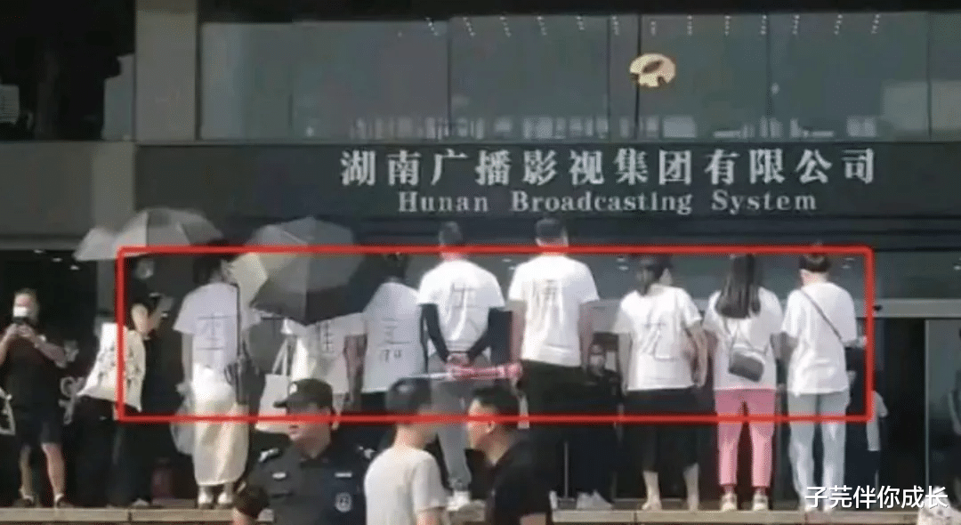 子芫伴你成长|又一知名男主持人“翻车”上热搜，网友：无底线捞金，吃相太难看