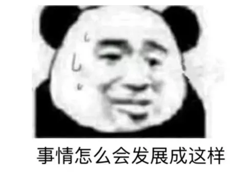 剑网1|EVE史上最惨联盟CEO，女儿爱上了敌对指挥官，线下上演真人PK？