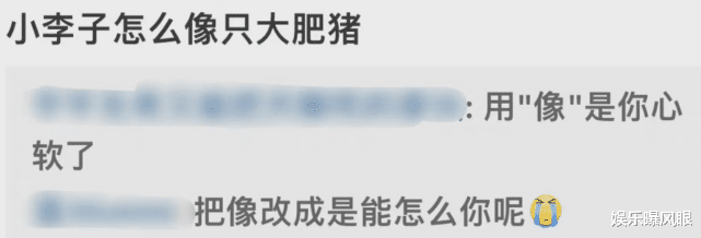 莱昂纳多·迪卡普里奥|47岁小李子携24岁女友度假,被嘲像“肥猪”,网友:活着就被缅怀